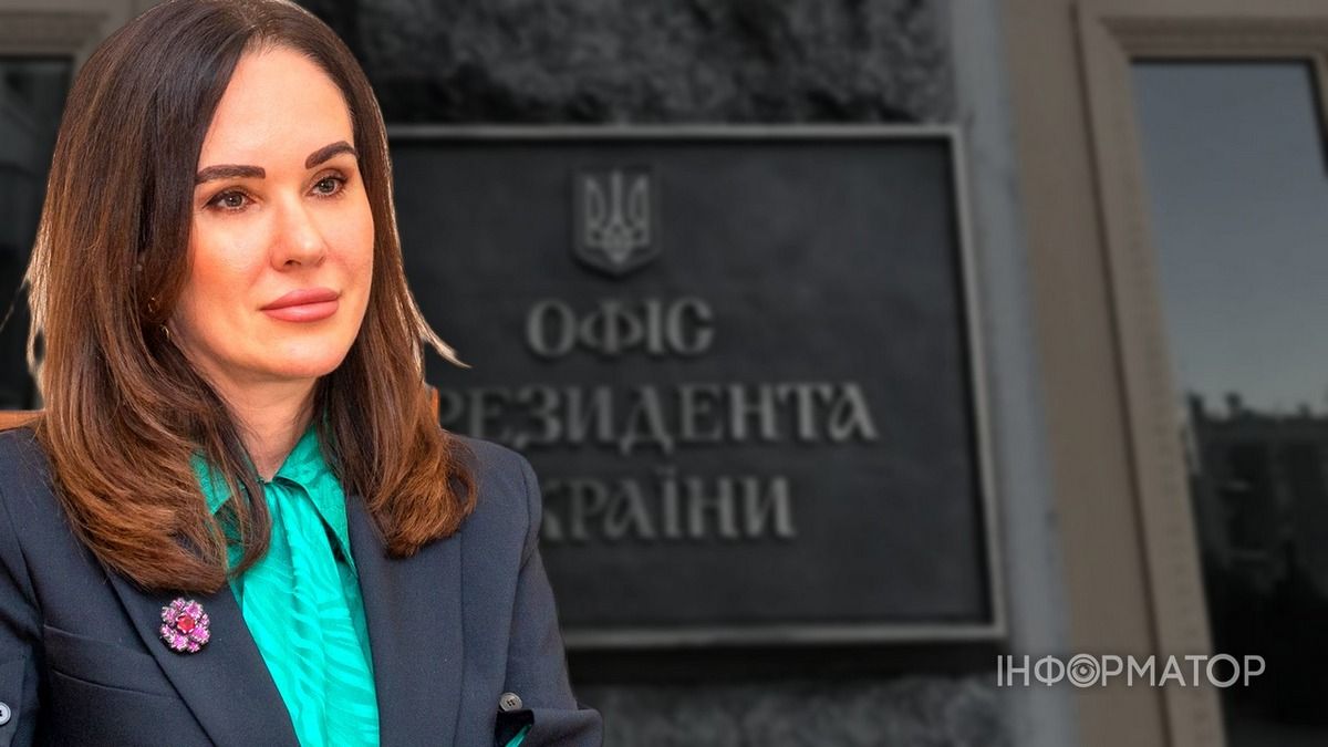 Ирина Мудрая увольнение
