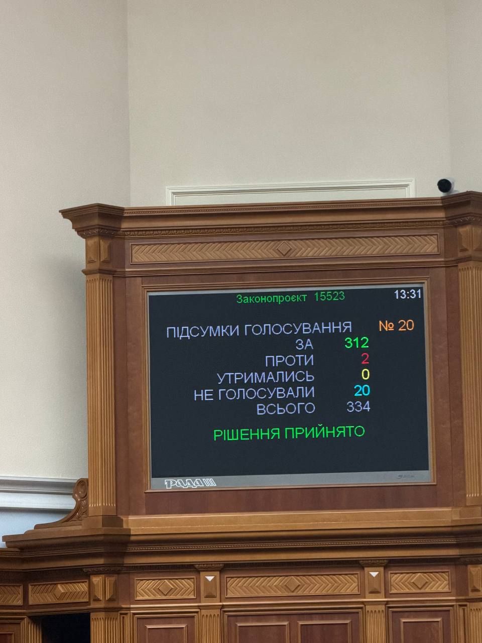 Раду ухвалила призначення Хмари міністром оборони
