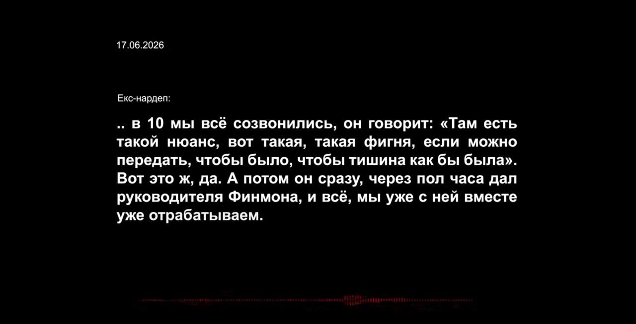 Распечатка - Алексей Гончаренко