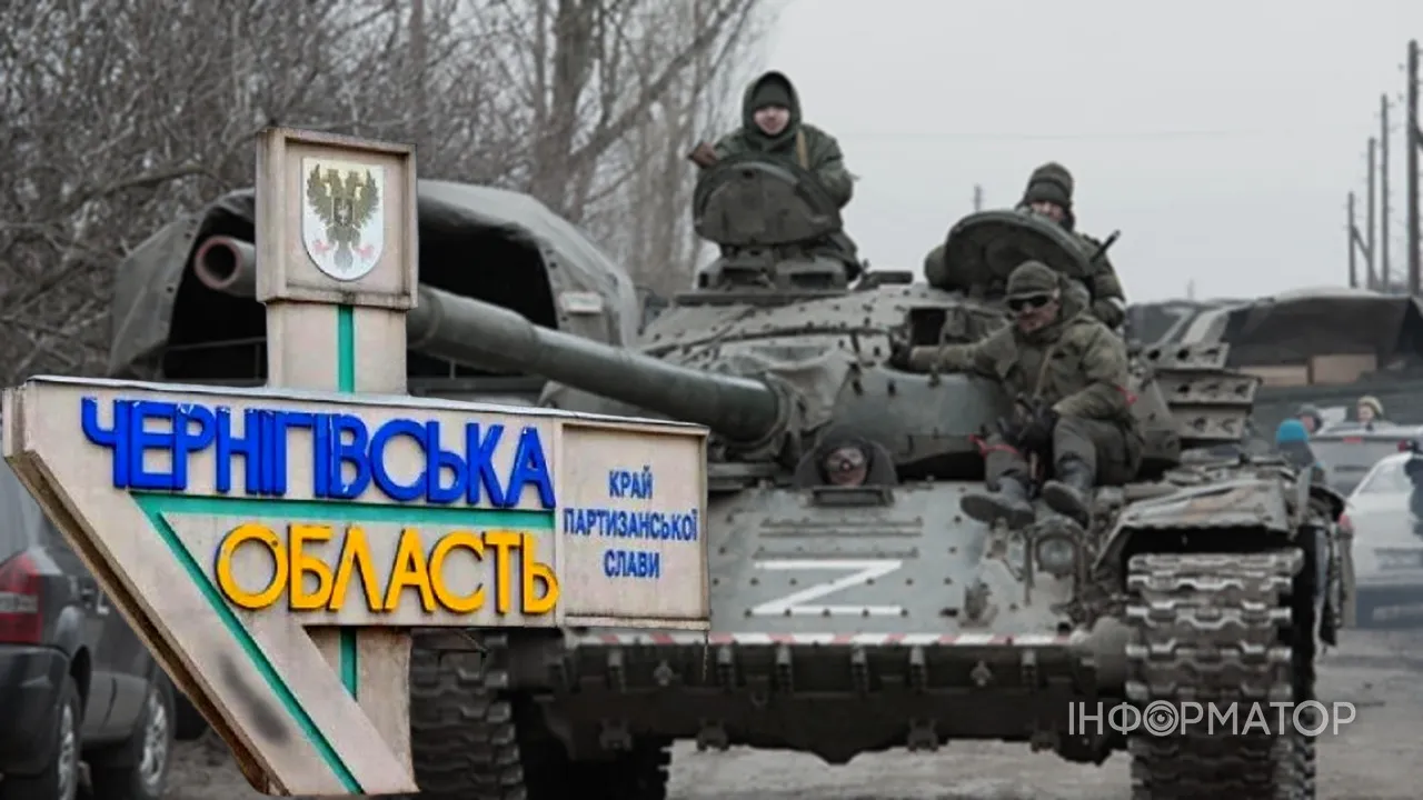 Братчук пояснив, чи реально РФ зібрати сили для наступу з Чернігівщини
