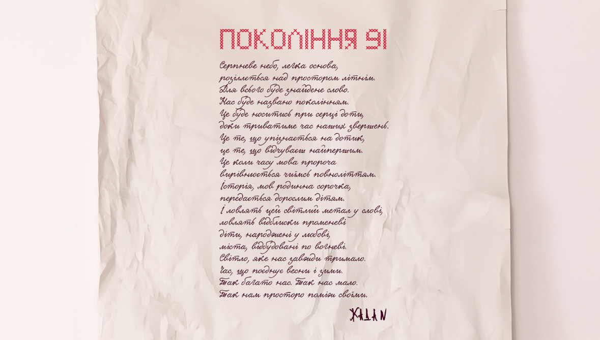 Заголовки для різних видань 1