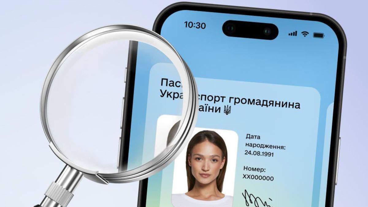 Дія шукає таємних агентів - ви можете стати одним з них