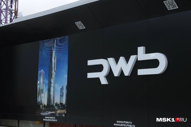 Так будет выглядеть небоскреб от Wildberries Так будет выглядеть небоскреб от Wildberries