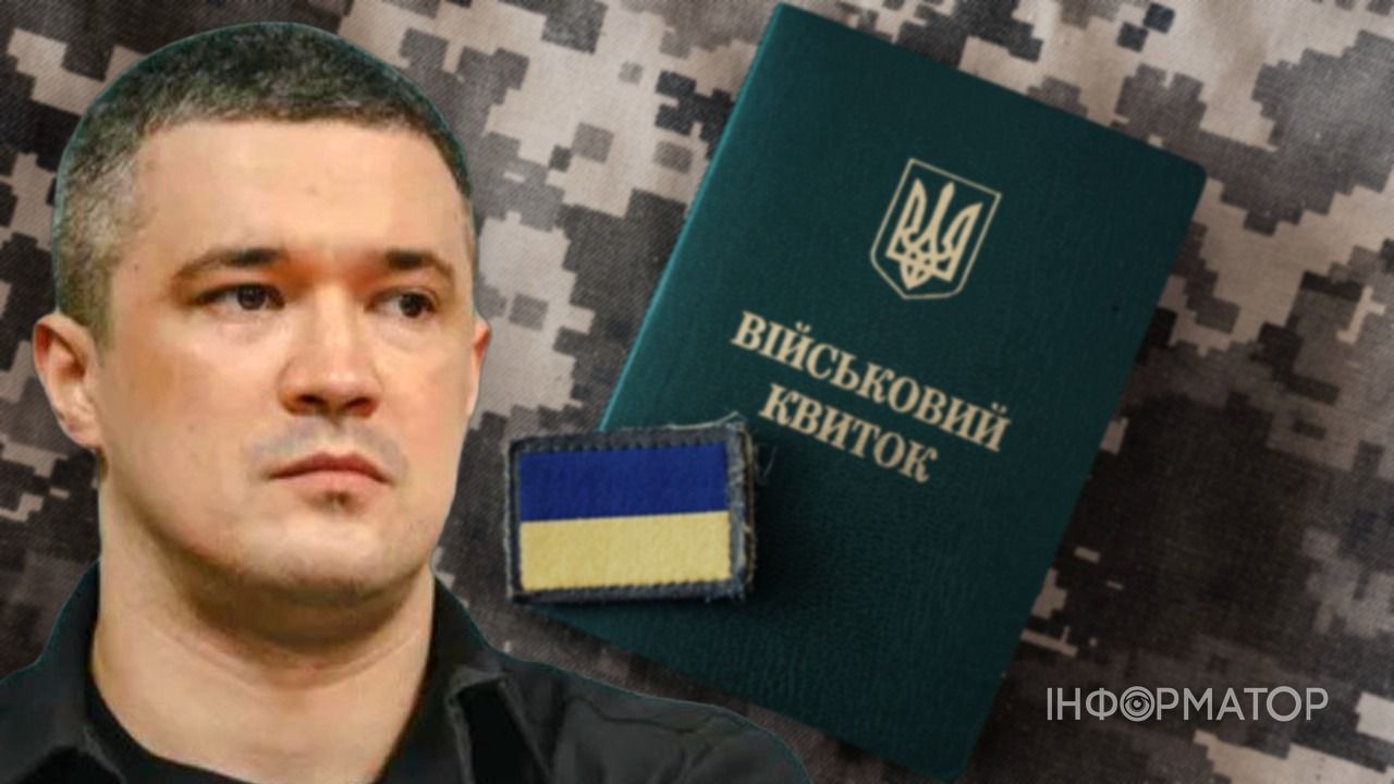 Гончаренко Федоров бронь