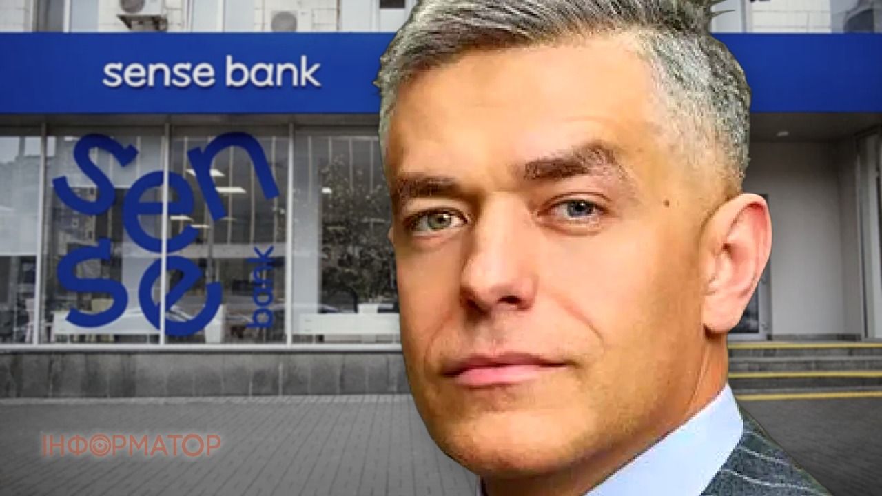 Sense Bank Гладишенко
