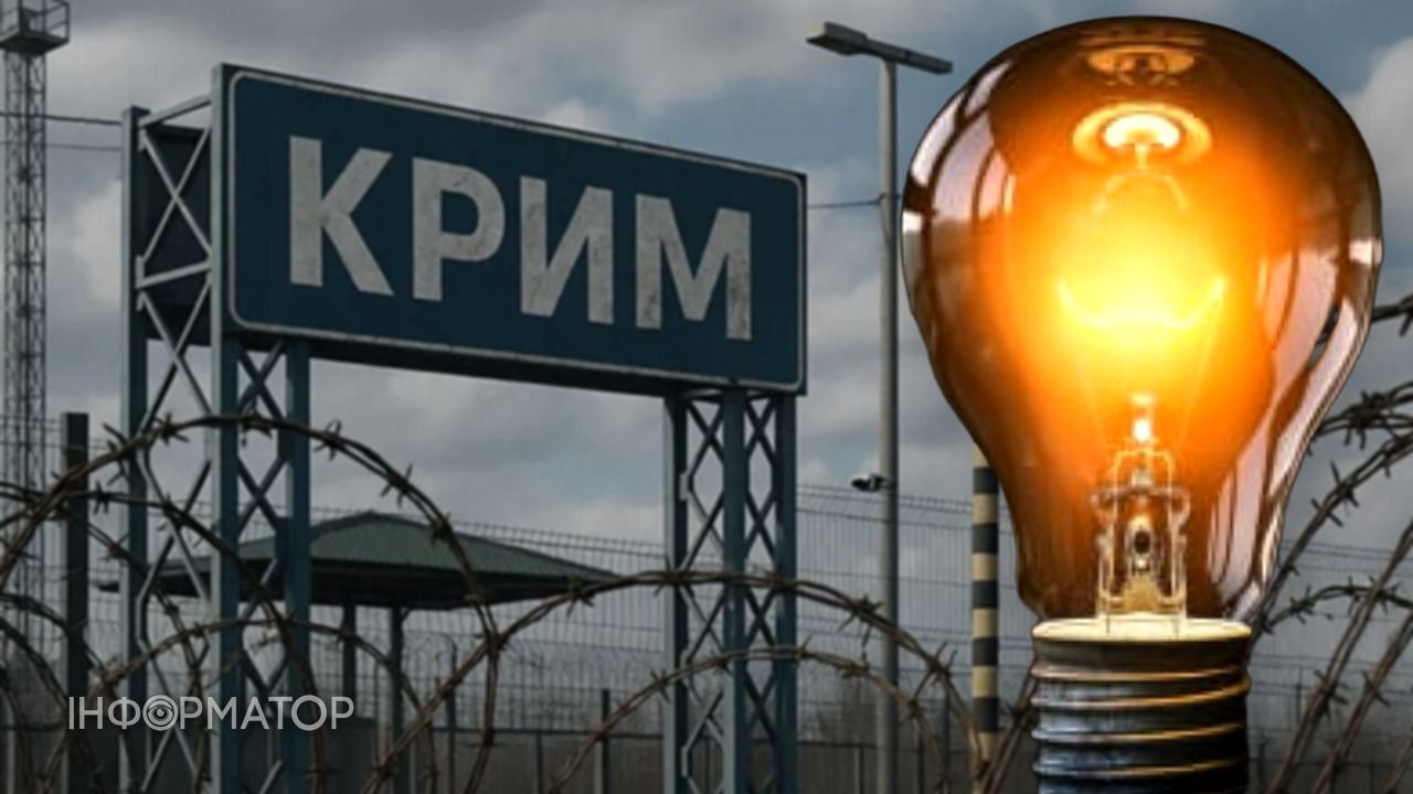 У Криму тотальний блекаут - що відомо
