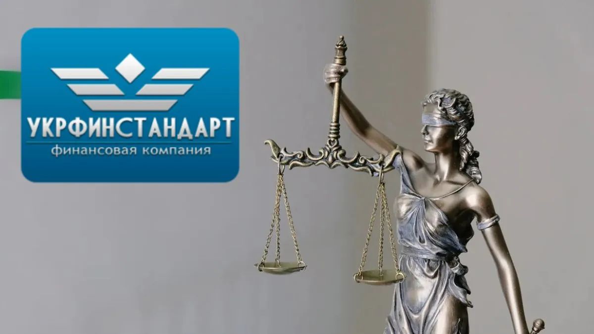 Финкомпания УКРФИНСТАНДАРТ Финкомпания УКРФИНСТАНДАРТ