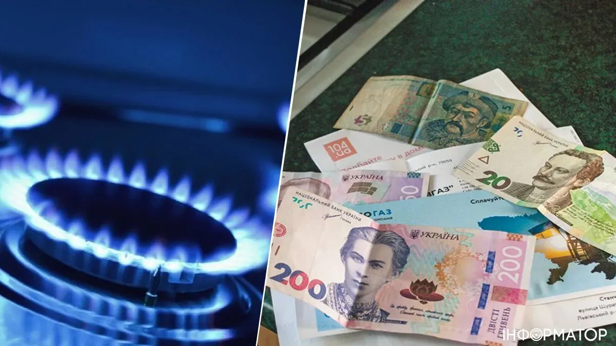 Нефтегаз попросил у украинцев бесплатный кредит и назвал это услугой