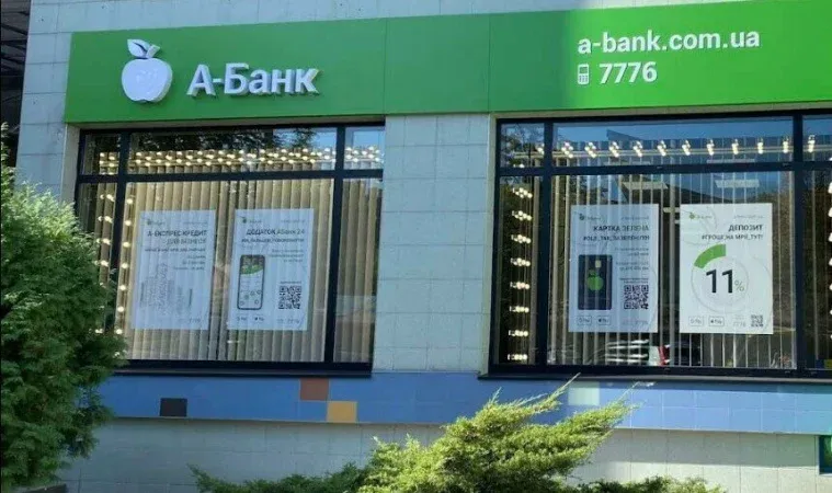 "Акцент-Банк" "Акцент-Банк"