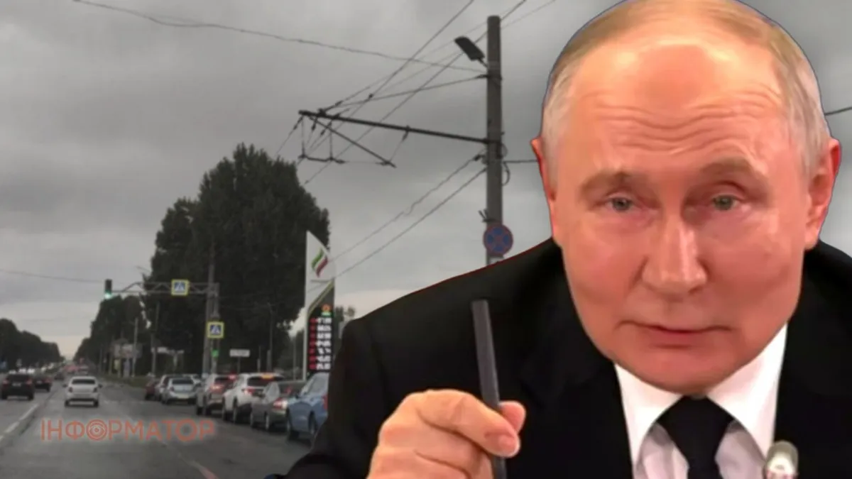 План Путіна провалився - диктатор не зміг захистити Москву та Пітер від паливної кризи