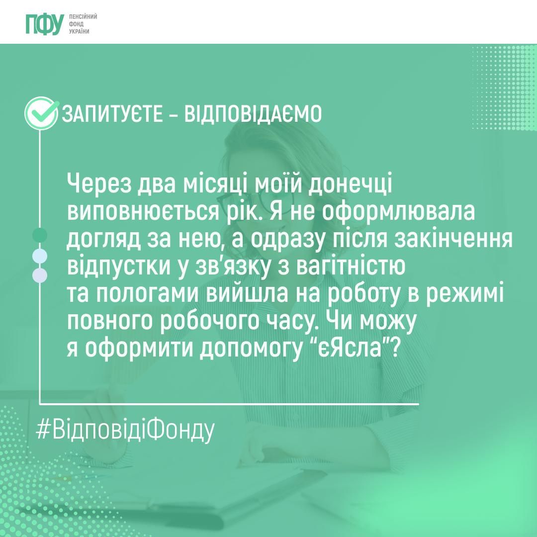 Вопросы в Пенсионный фонд Вопросы в Пенсионный фонд