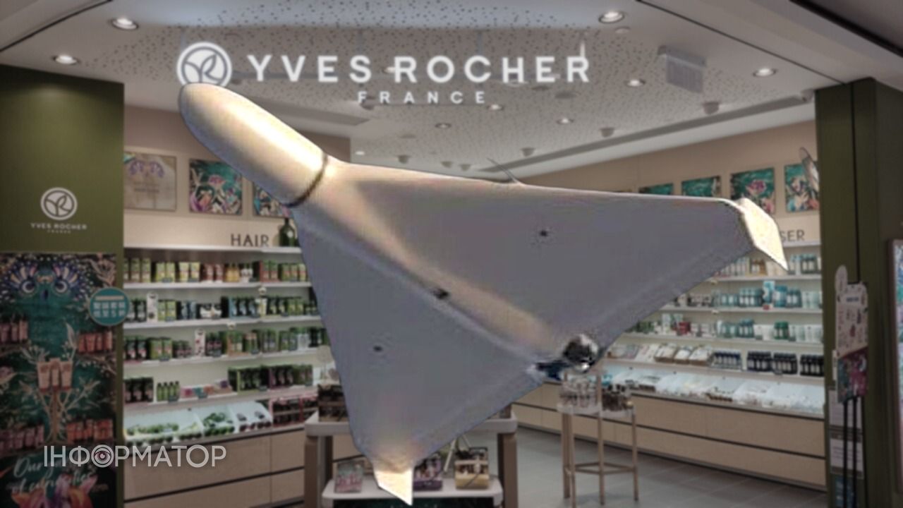 склад Yves Rocher