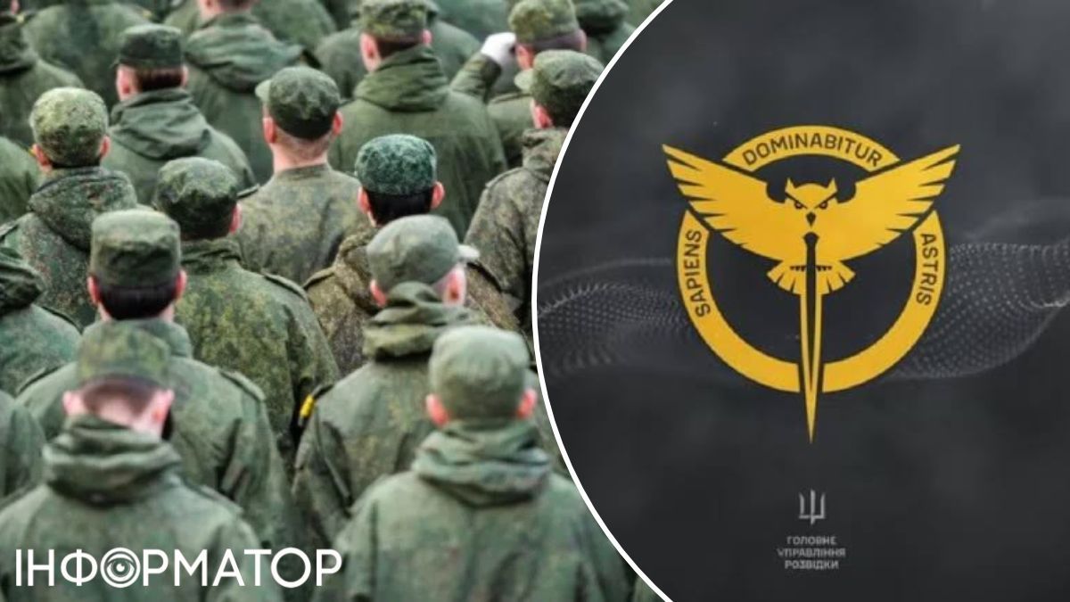 перехоплення розмов окупантів