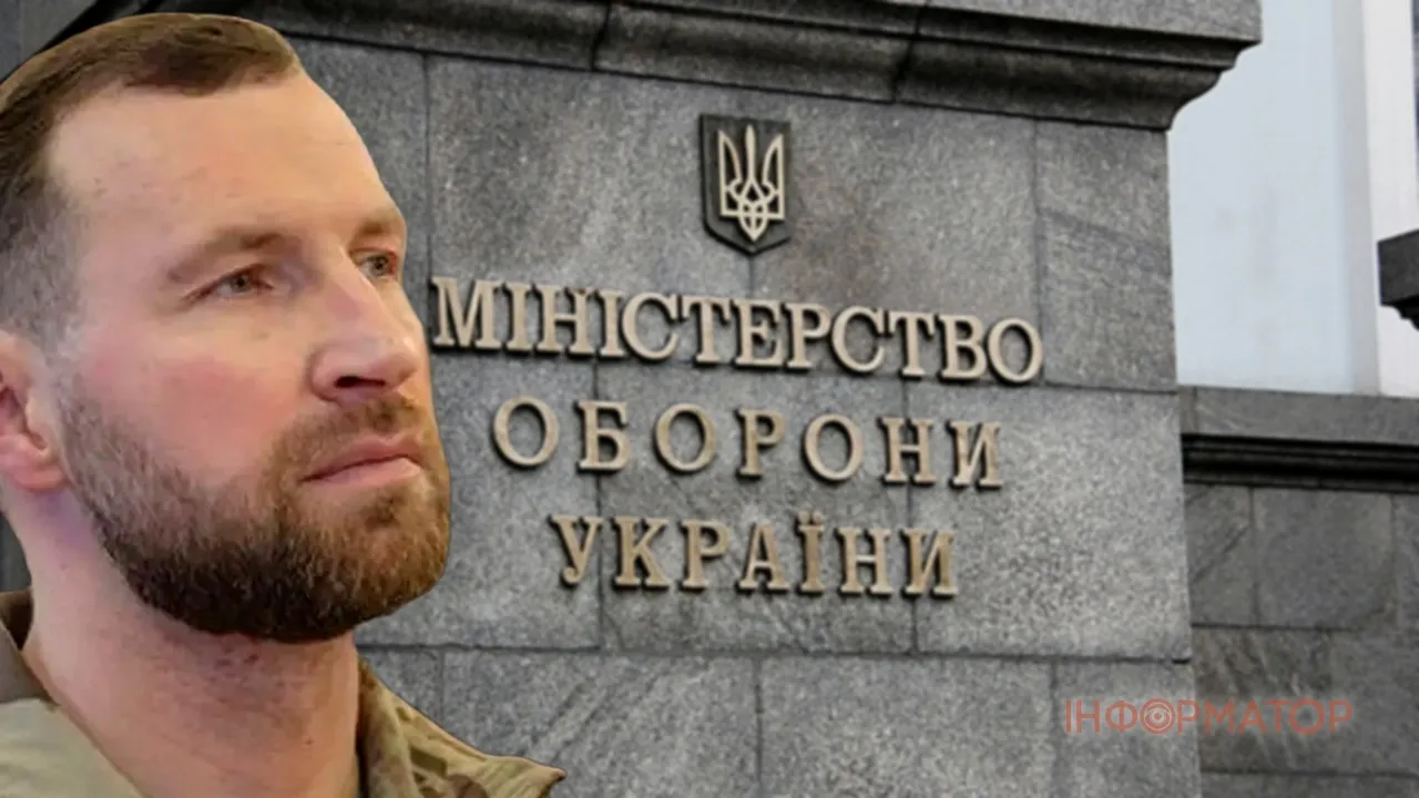 Хмара Міноборони