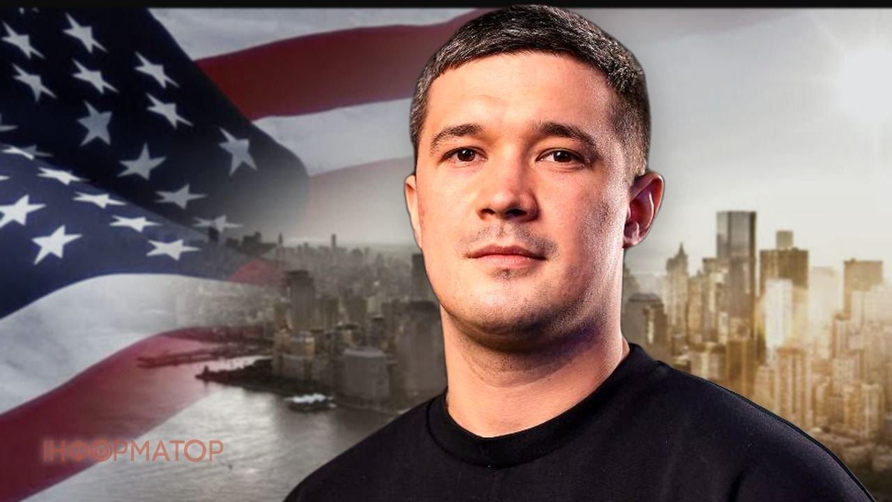 Федоров поездка США