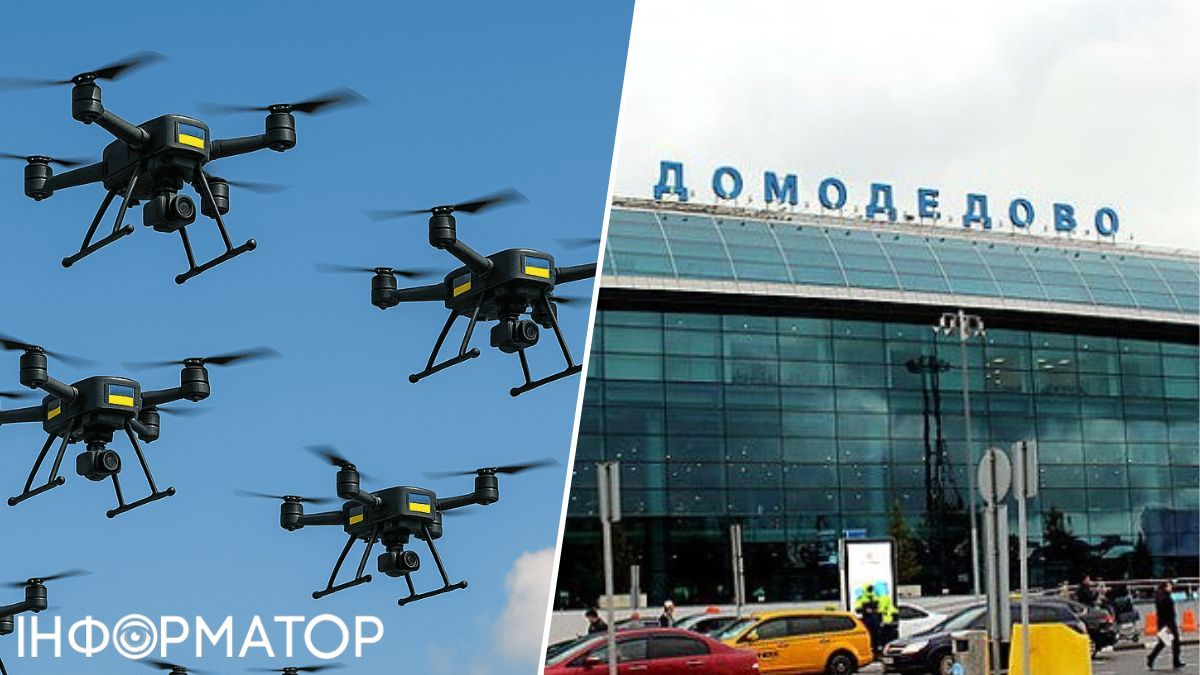дроны над Москвой