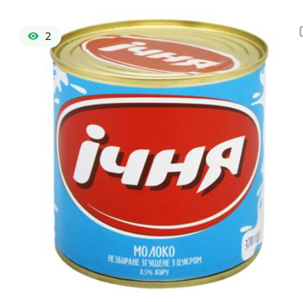 Згущонка