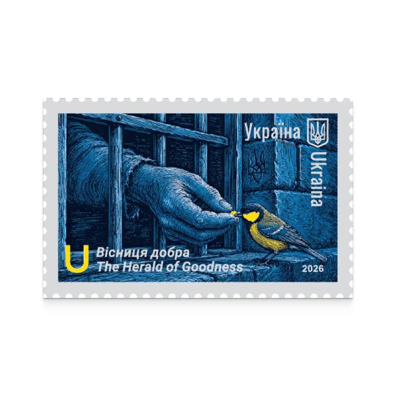 Марка Ми чекаємо Марка Ми чекаємо