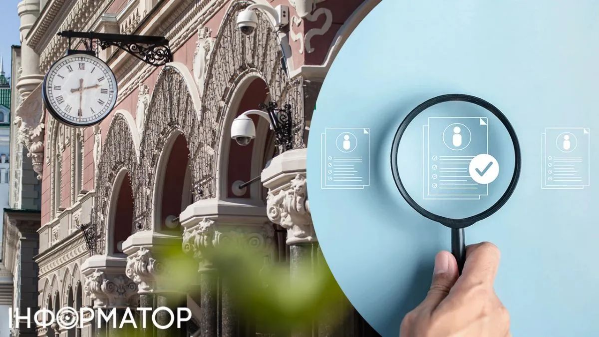 Из-за финмониторинга банки платят миллионые штрафы от НБУ