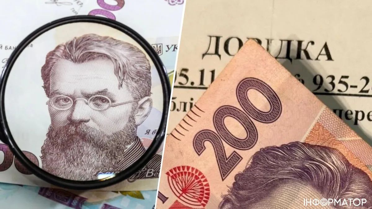 ВПО отримав у власність квартиру, приховав це та отримував допомогу на проживання - суд стягнув 72 тисячі гривень