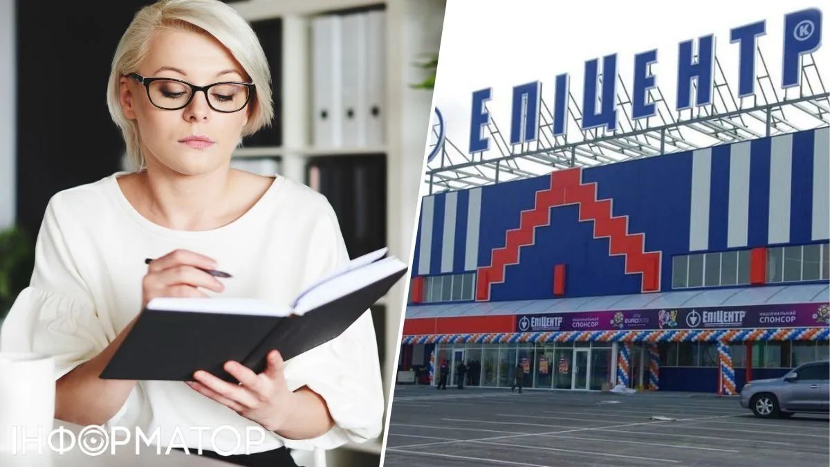 Работница Эпицентра потребовала премию более 150 тысяч гривен и пошла в суд - каким было решение