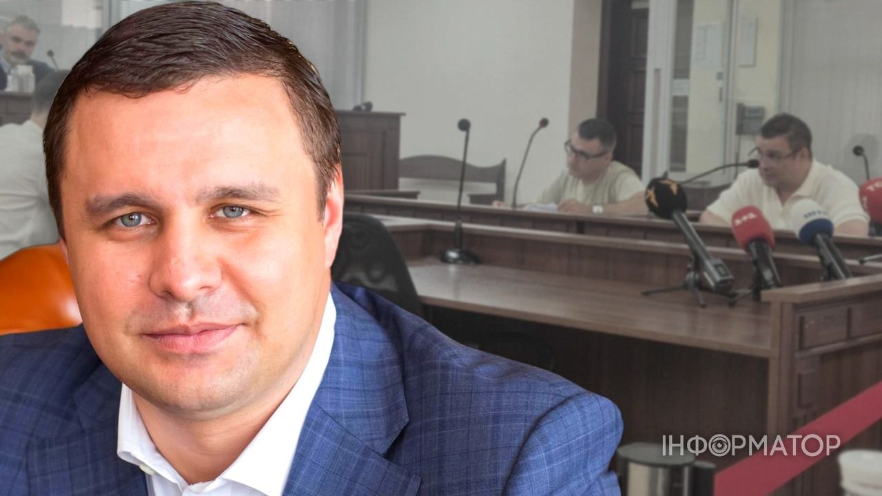 Микитась суд ВАКС
