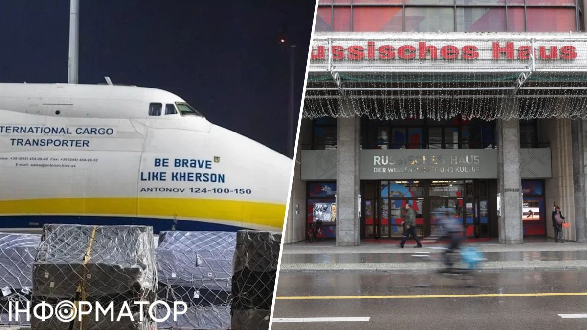 дрон