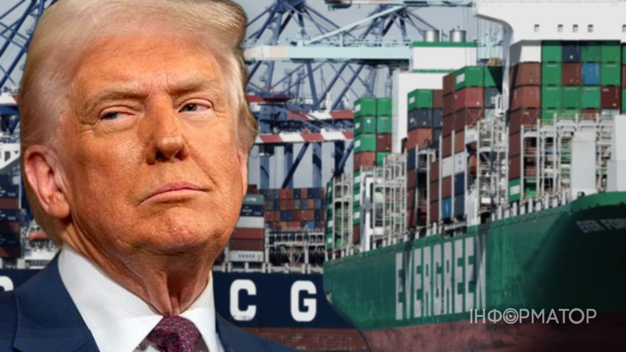 Трамп тарифы графики