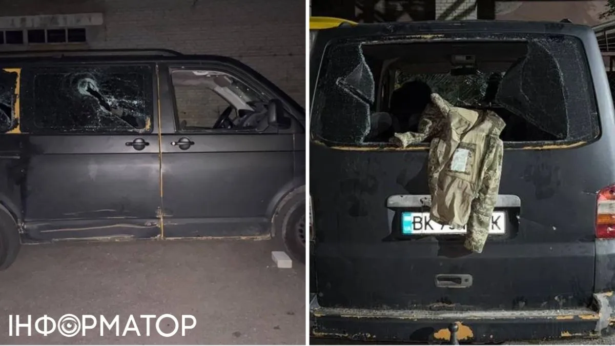 Билеты на Auto TCC