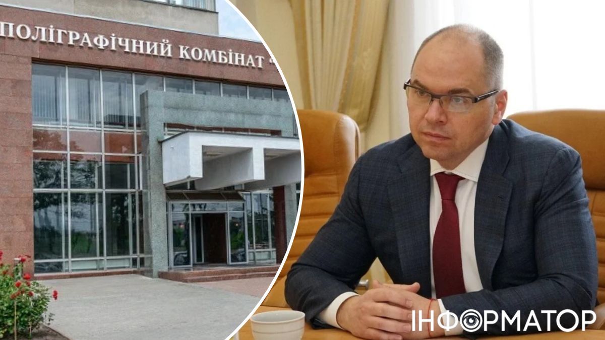 Степанов суд справа