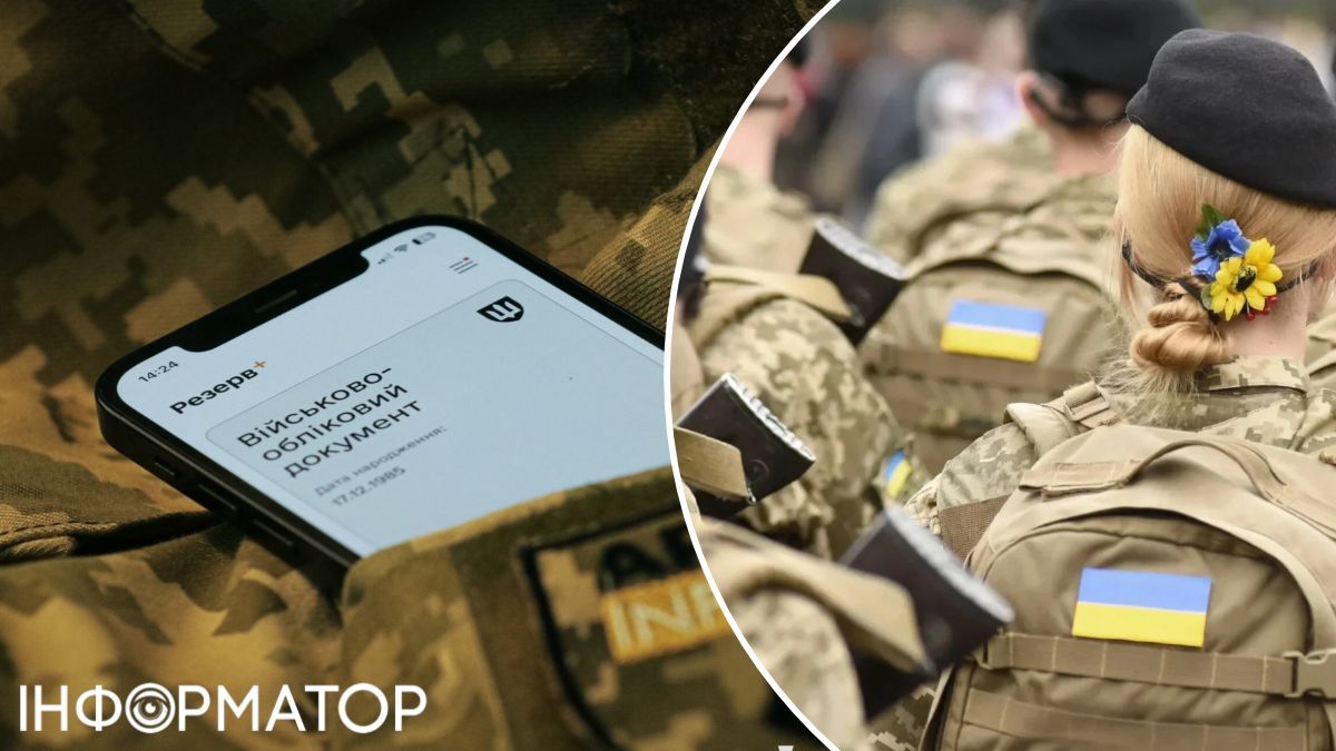Пограничный контроль женщины
