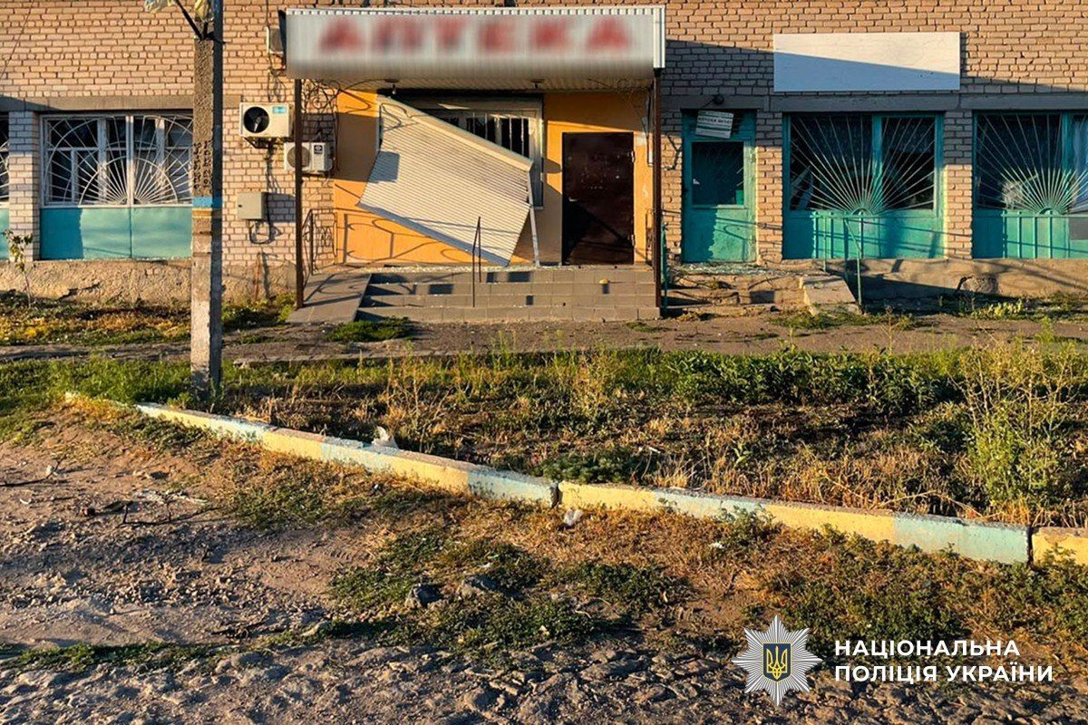 Атака