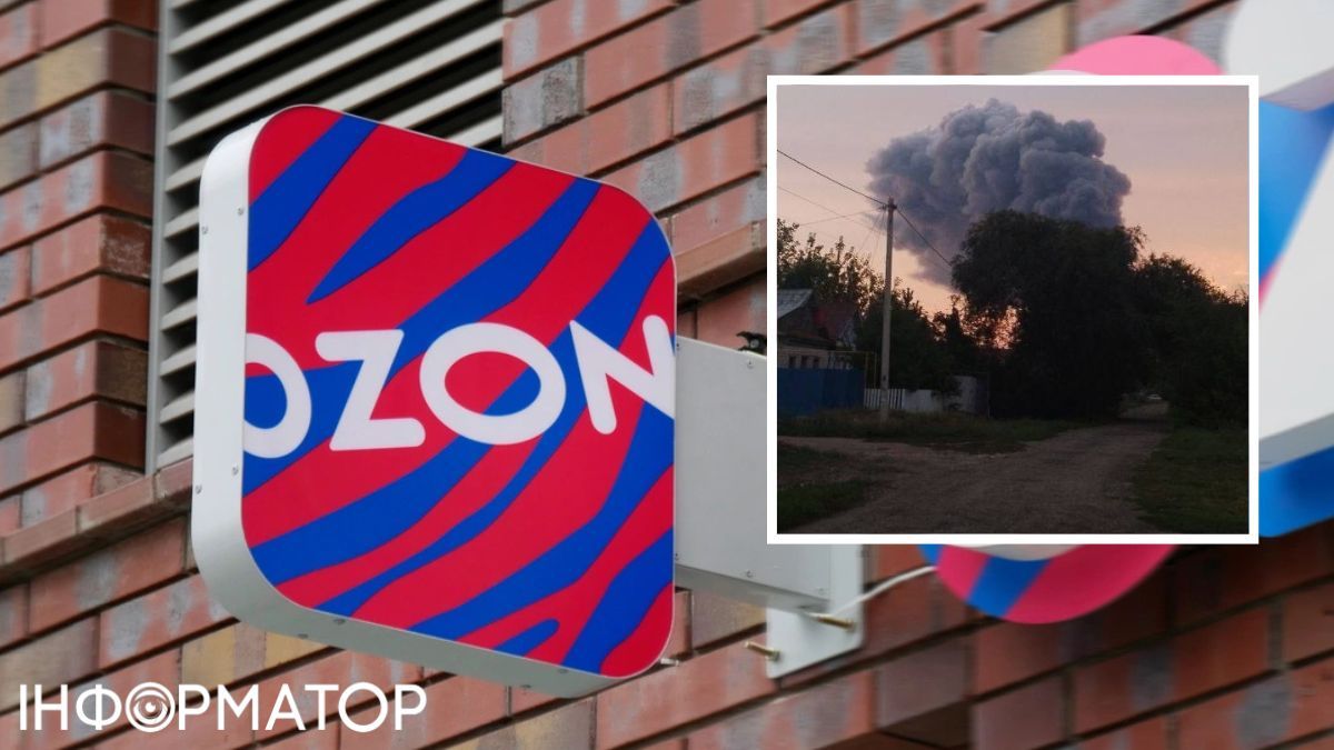 склад OZON пожежа