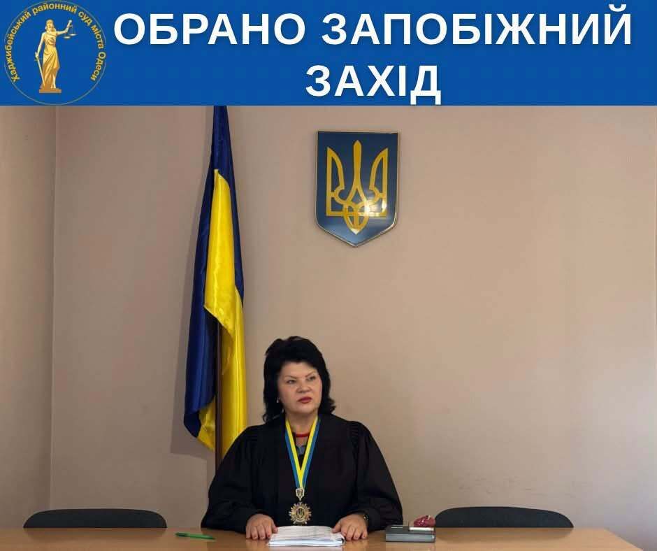 Суд избрал залог для военного ТЦК в Одессе