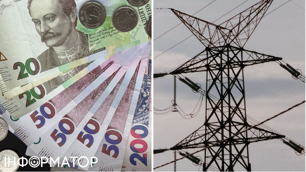 Укрэнерго отсудило у Черниговоблэнерго 37,25 млн грн долга