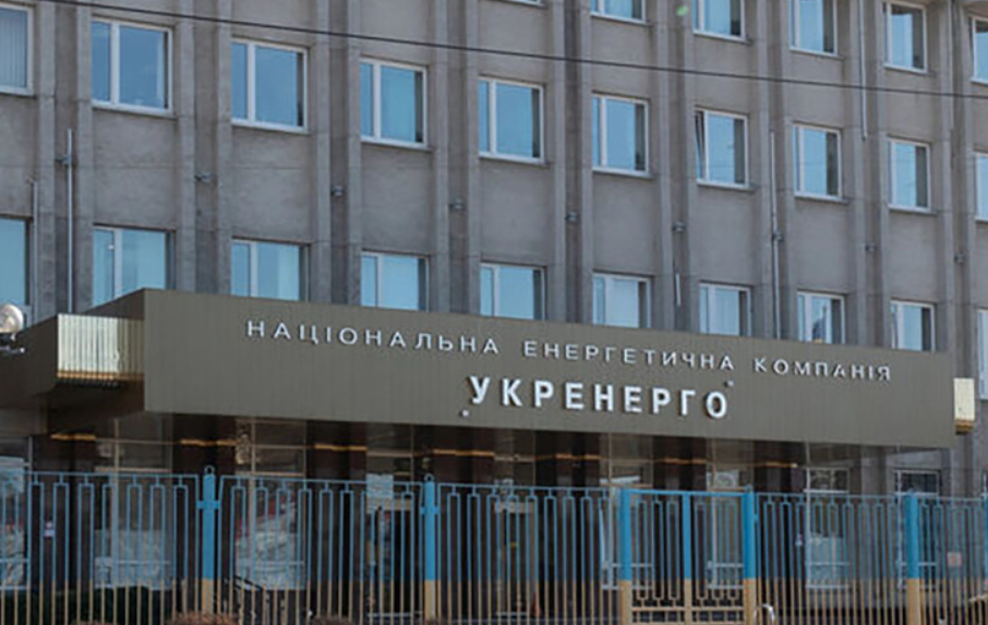 Суд взыскал с Черниговоблэнерго долг перед Укрэнерго