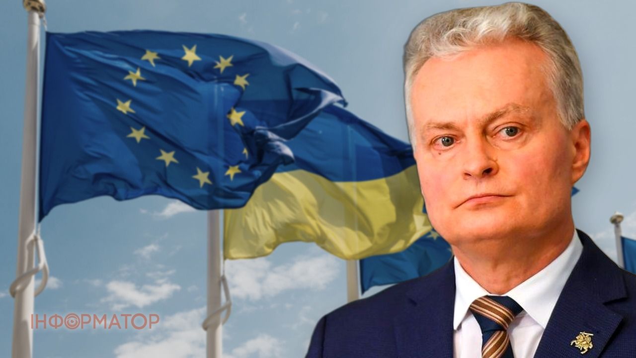 Науседа Київ саміт