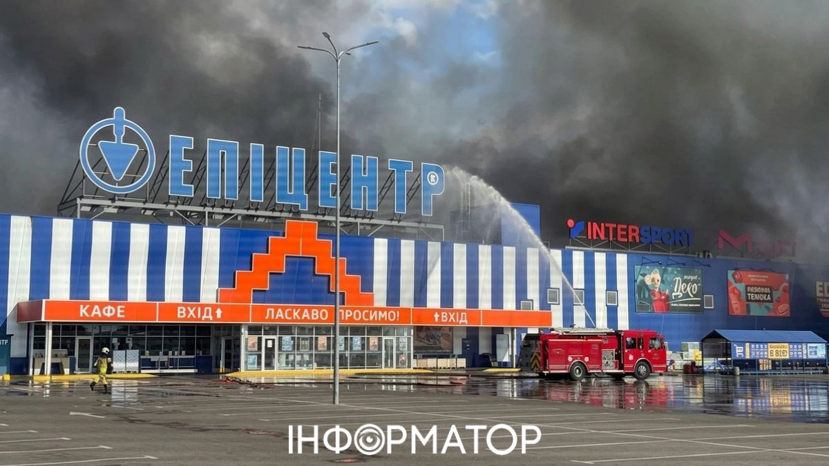 Пожар в Эпицентре Фото: Думская
