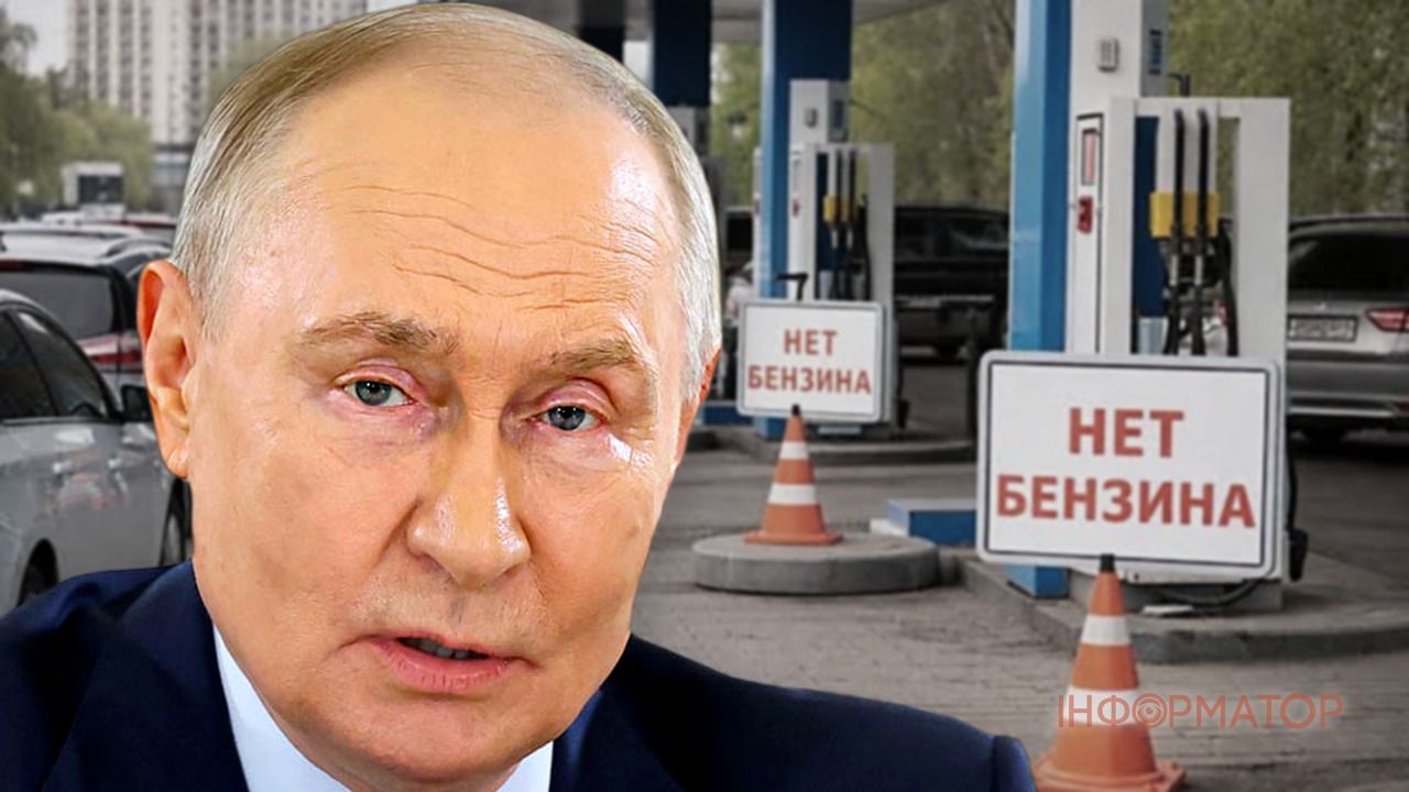 Путін переклав відповідальність за паливну кризу на свій уряд