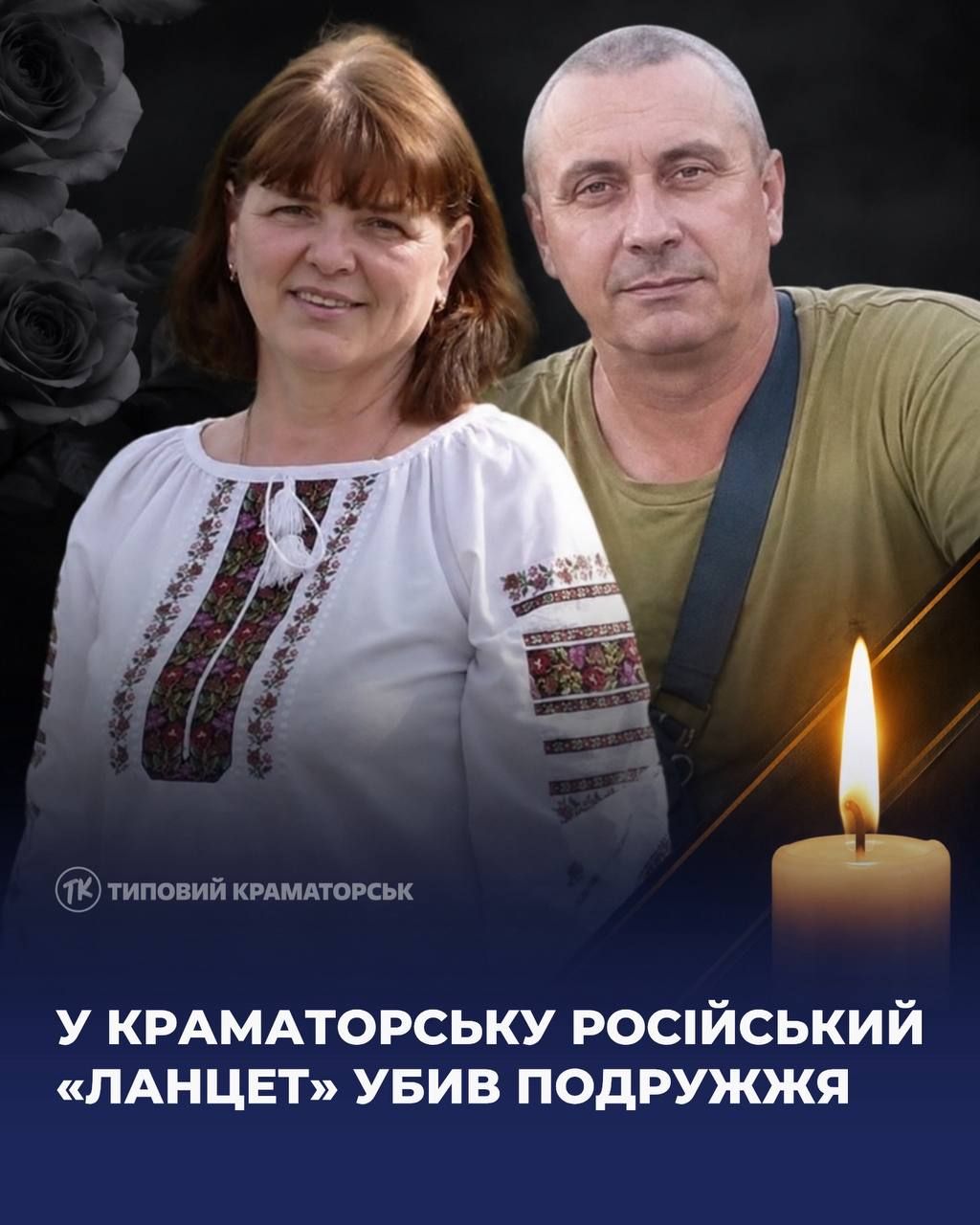 Ольга и Павел Гринченко Ольга и Павел Гринченко