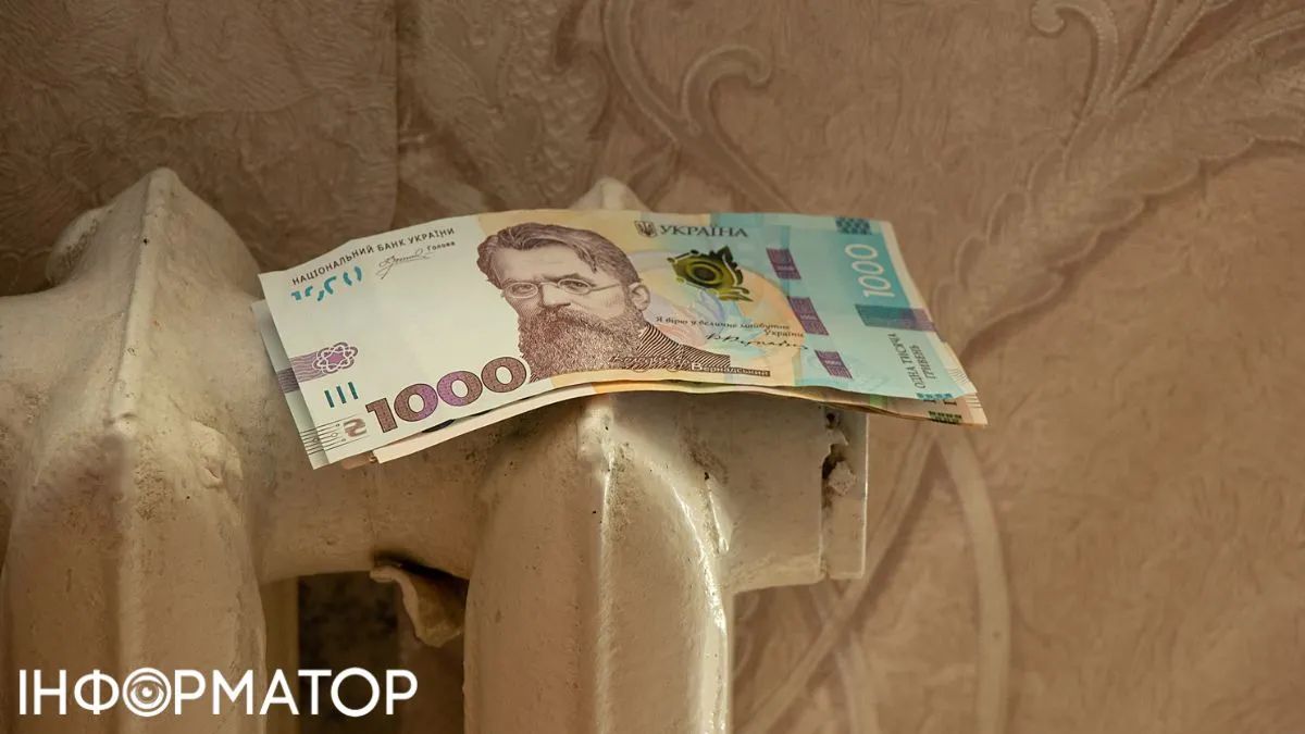 Дві платіжки за опалення - комунальники тишком-нишком готують перегляд тарифів