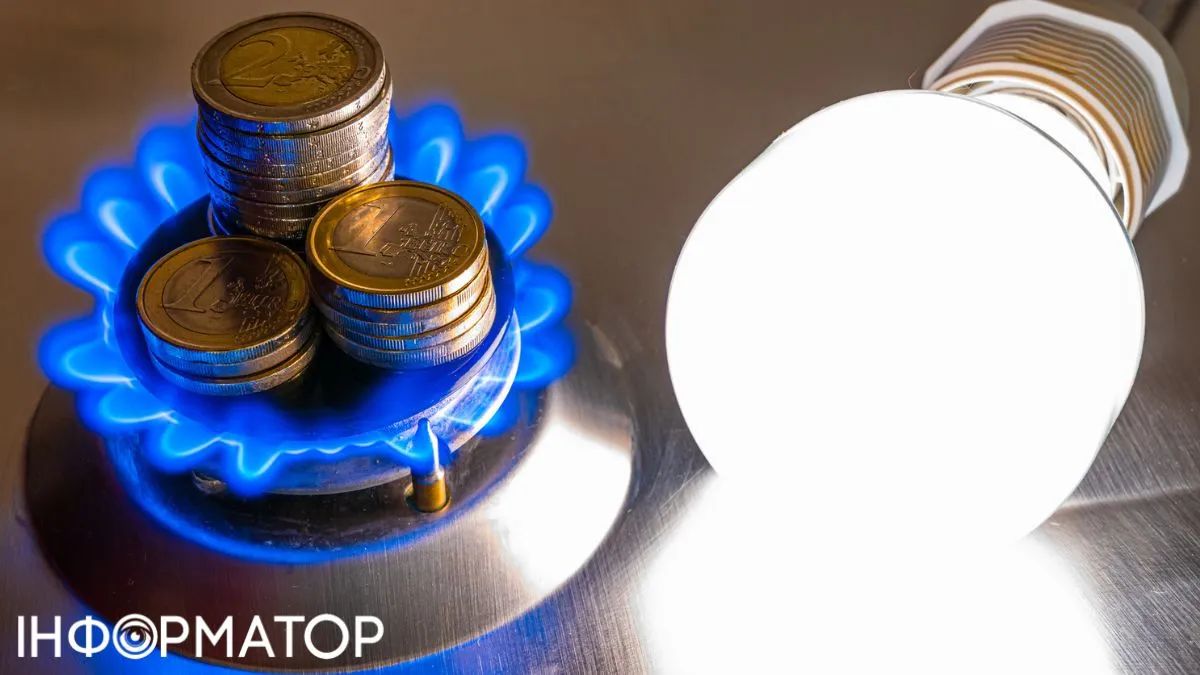 Тариф на газ та електрику Фото - Getty Images Тариф на газ та електрику Фото - Getty Images