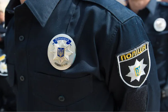 Нацполиция