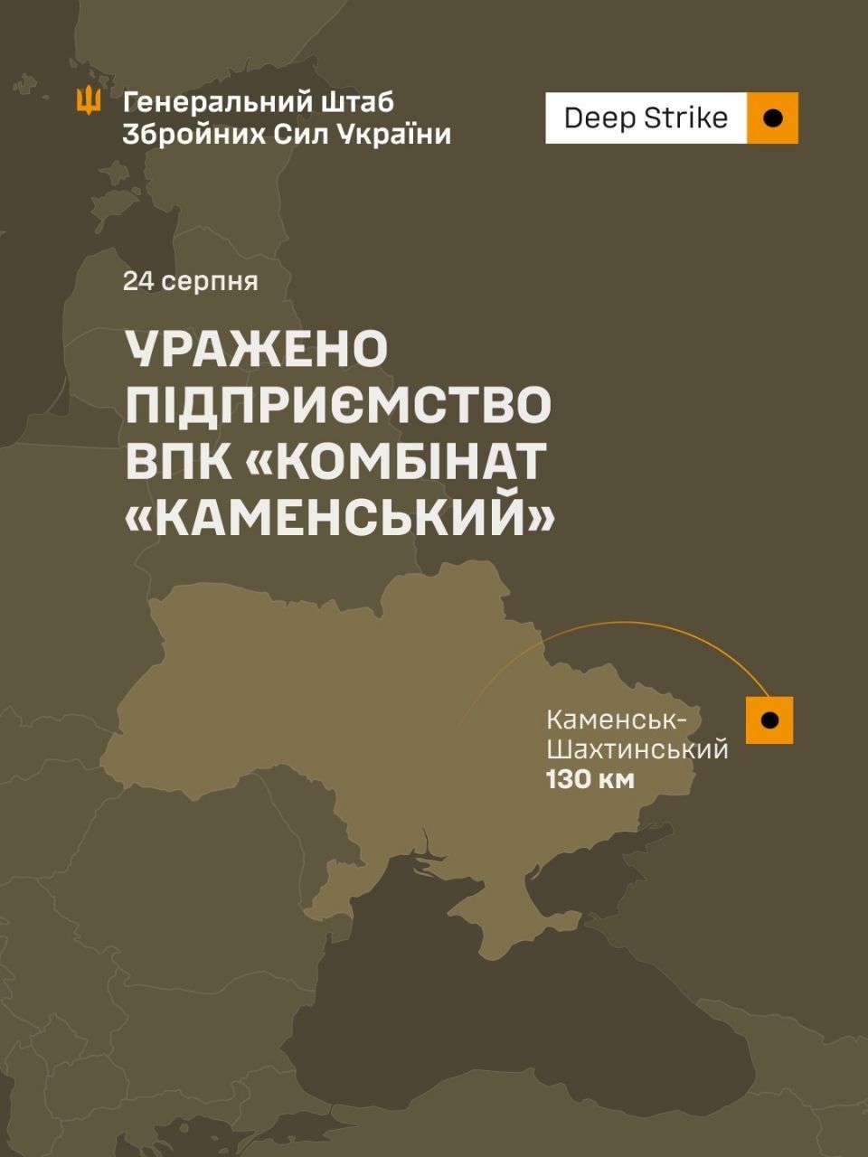 Впечатлили завод Комбинат Каменский в Ростовской области Впечатлили завод Комбинат Каменский в Ростовской области