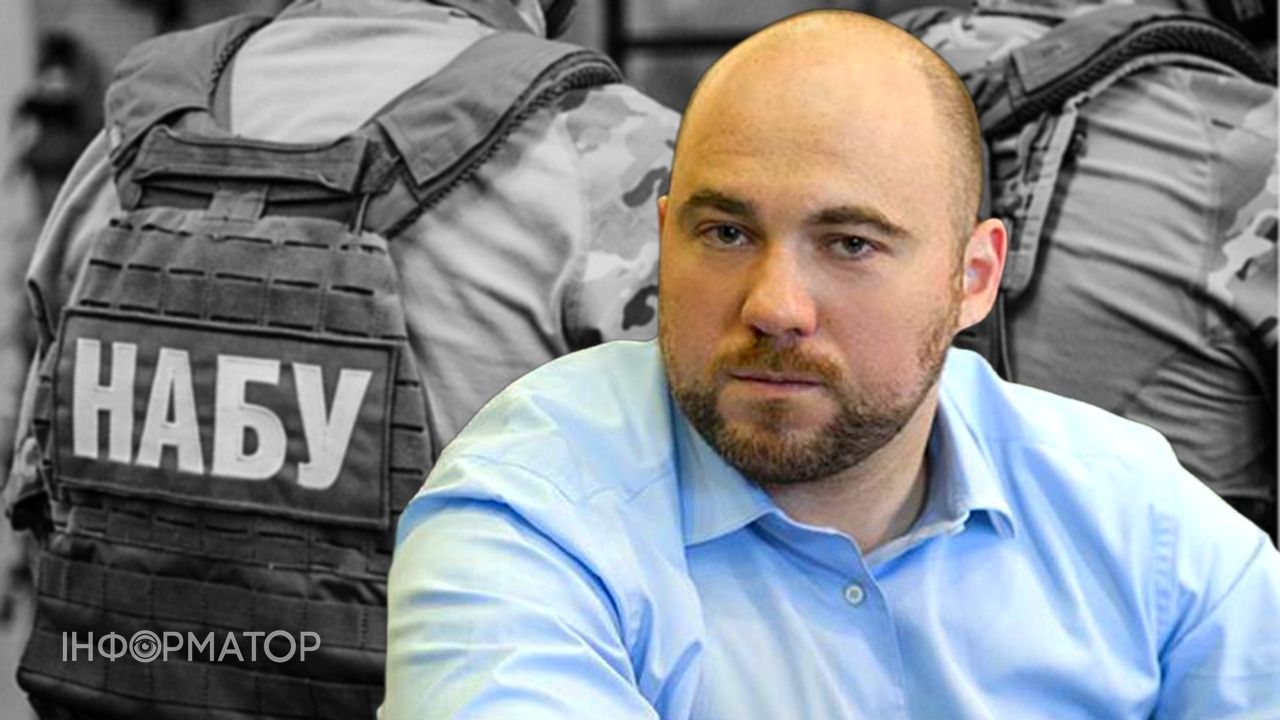 Столар подозрение НАБУ