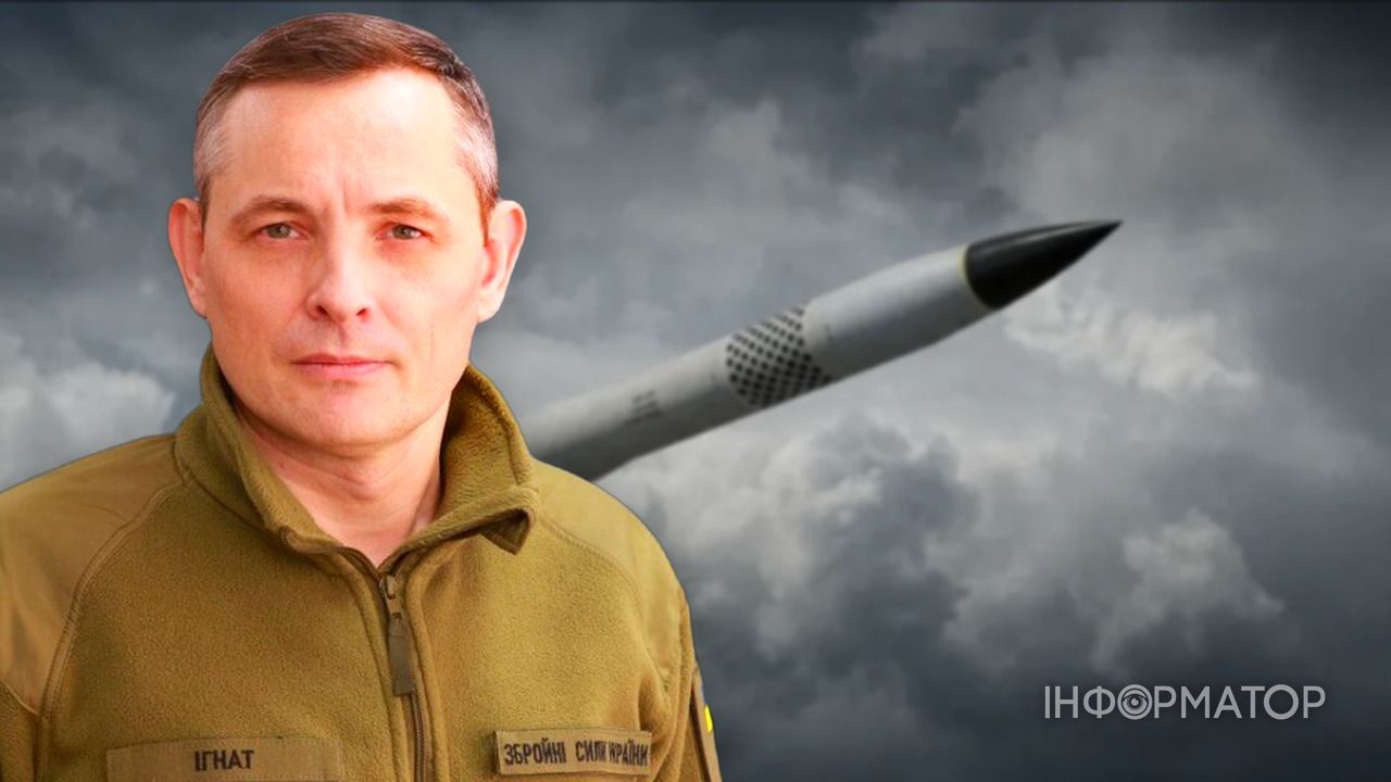 Игнат о дефиците ПВО