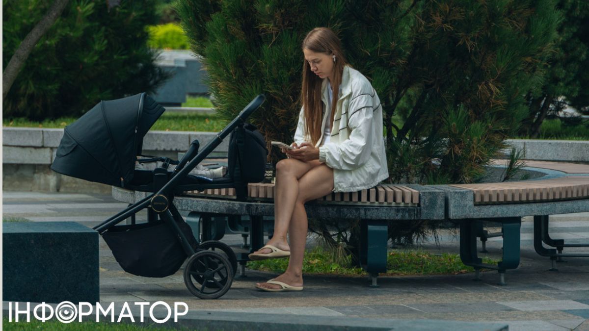 У Дії запустили нову онлайн-послугу для батьків