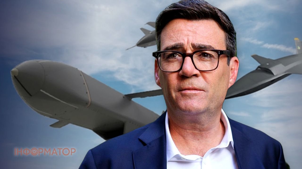 ракета «Штормовая тень»