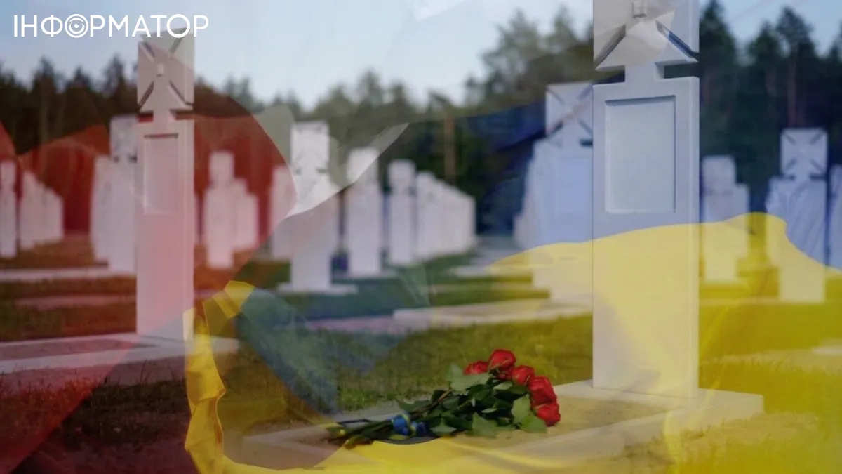 Флаги Польши и Украины