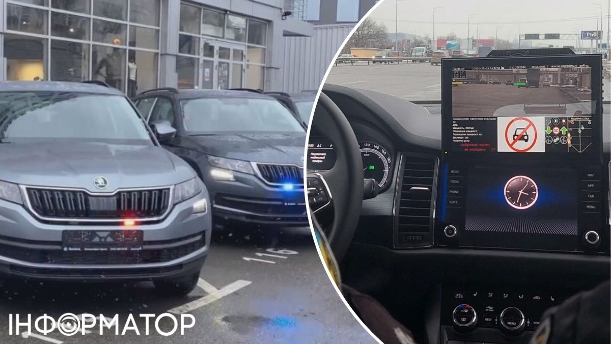 Патрульний Фантом поліції